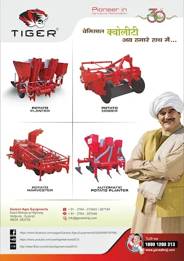 Ganesh Agro Equipments