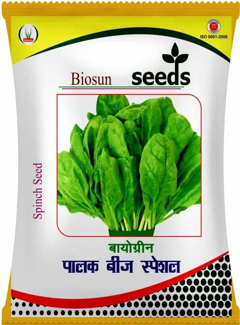 BIOSUN