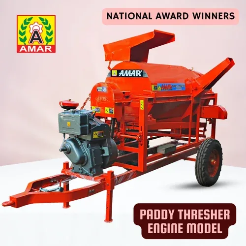AMAR PADDY RICE THRESHER ENGINE MODEL
