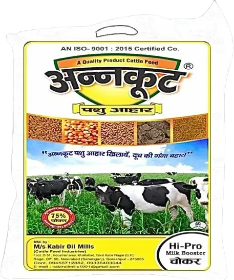 Multi Grain Chokar
