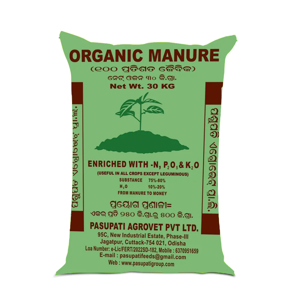 Organic Manure