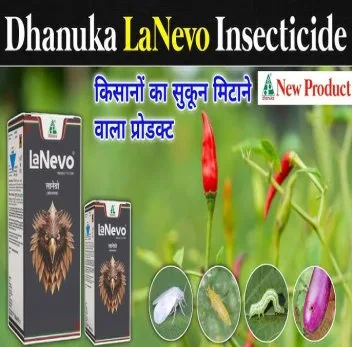 Lanevo