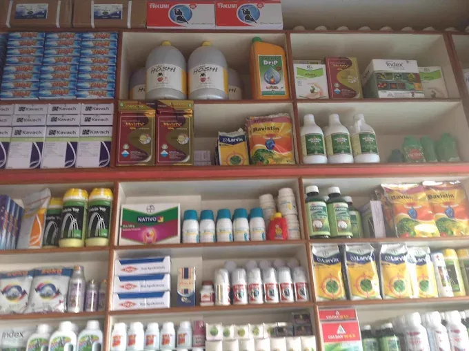 Agricalture Products